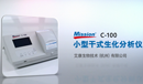 C100操作小.png