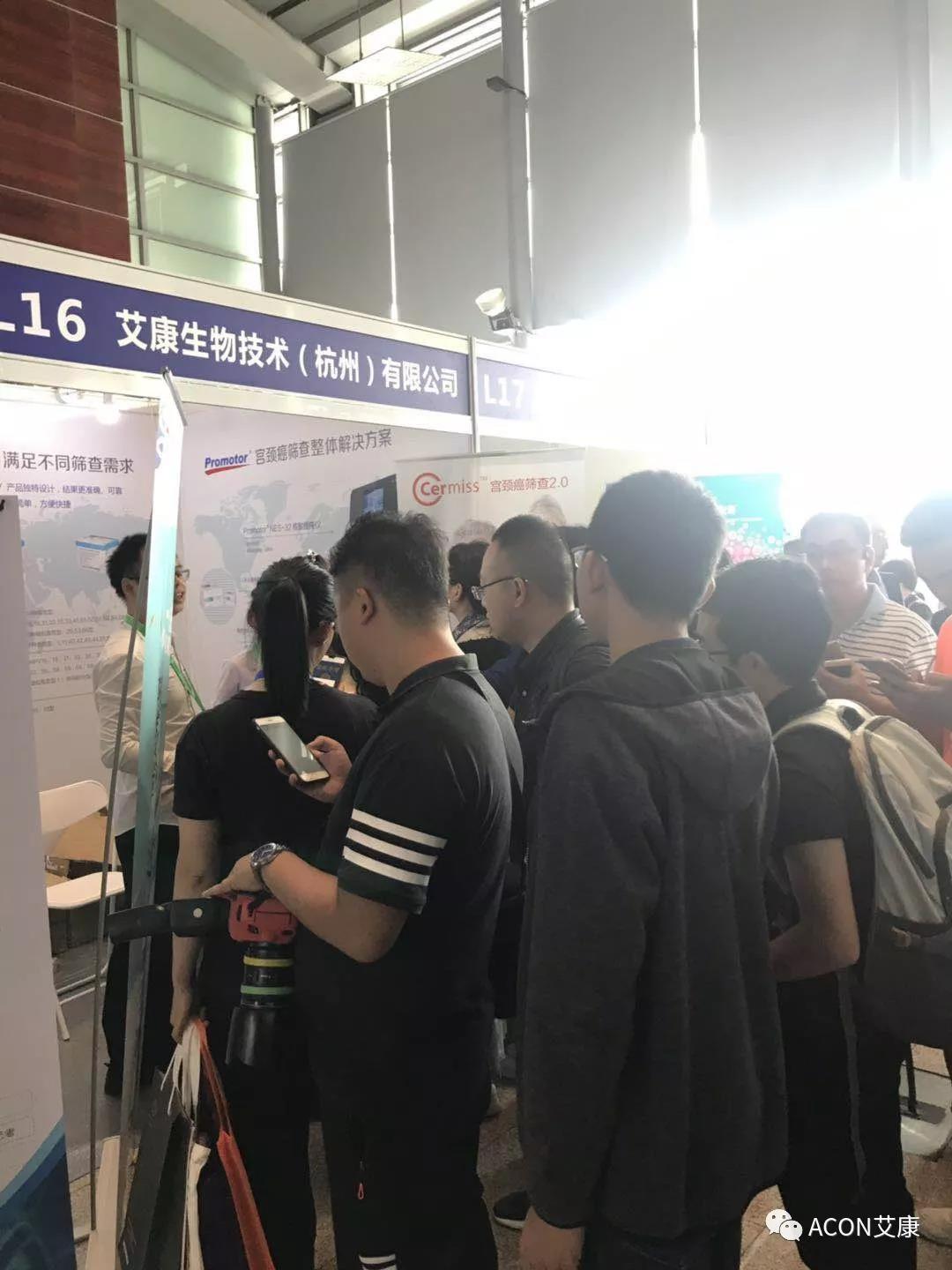 第五屆CSCCP大會(huì)|宮頸癌防治再掀學(xué)術(shù)高潮，HPV疫苗接種與宮頸癌篩查雙管齊下