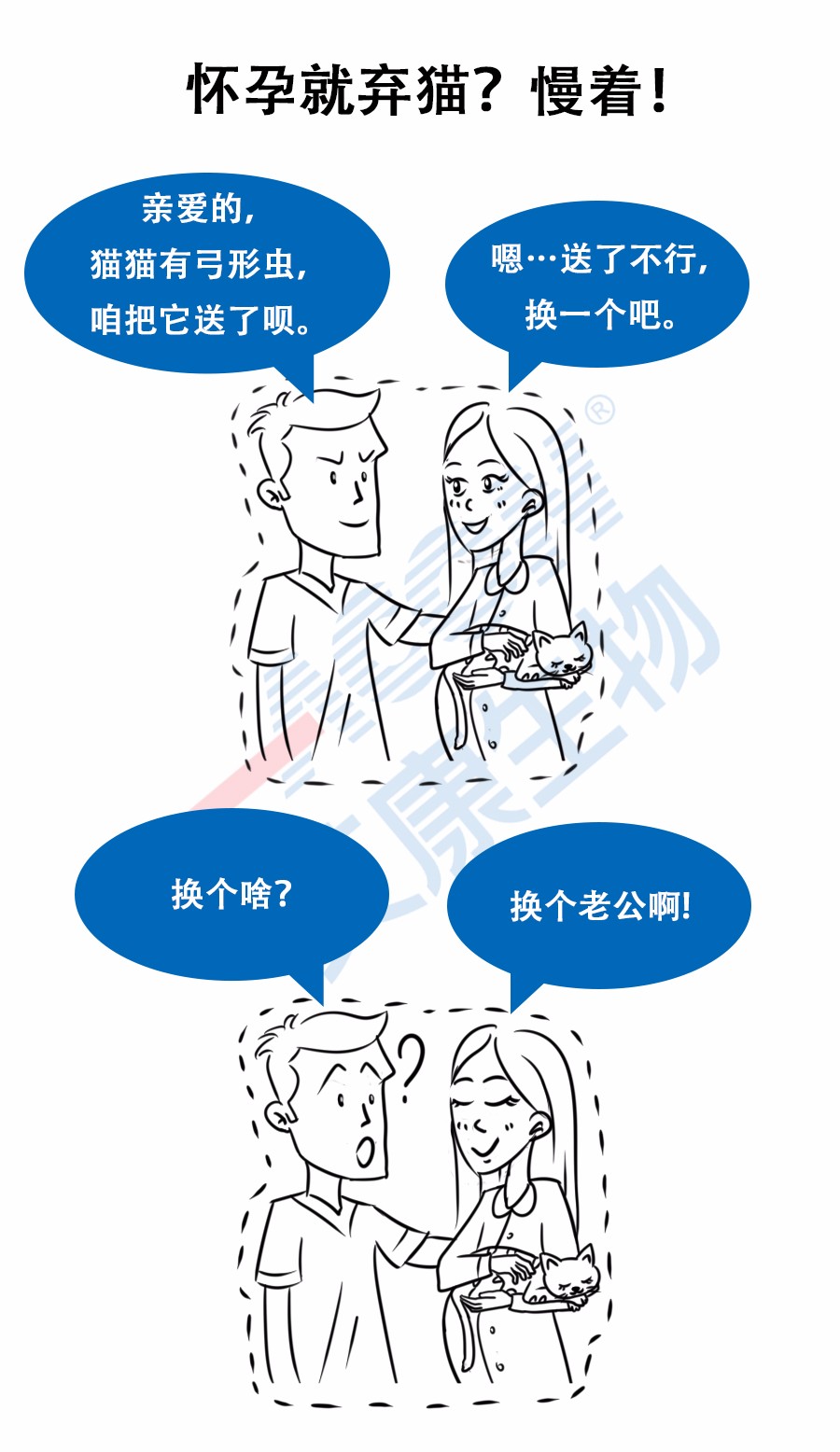 “艾”漫畫(huà) | 拿出瘋搶優(yōu)衣庫(kù)的勁頭鏟個(gè)屎，你會(huì)發(fā)現(xiàn)……