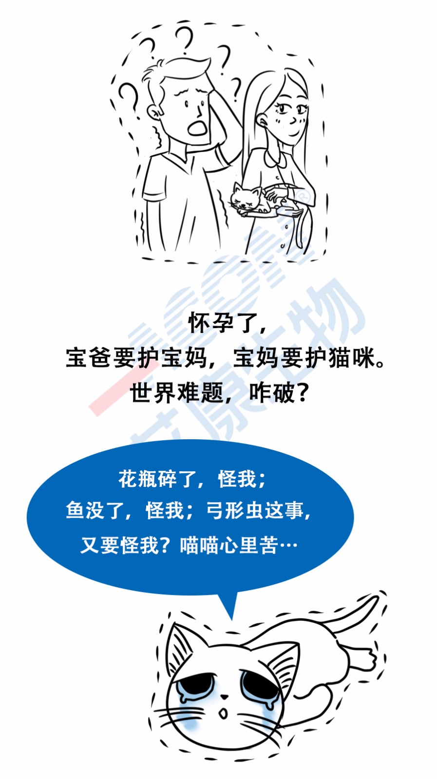 “艾”漫畫(huà) | 拿出瘋搶優(yōu)衣庫(kù)的勁頭鏟個(gè)屎，你會(huì)發(fā)現(xiàn)……