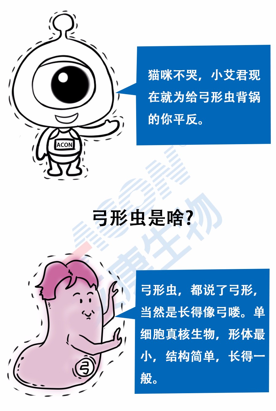 “艾”漫畫(huà) | 拿出瘋搶優(yōu)衣庫(kù)的勁頭鏟個(gè)屎，你會(huì)發(fā)現(xiàn)……