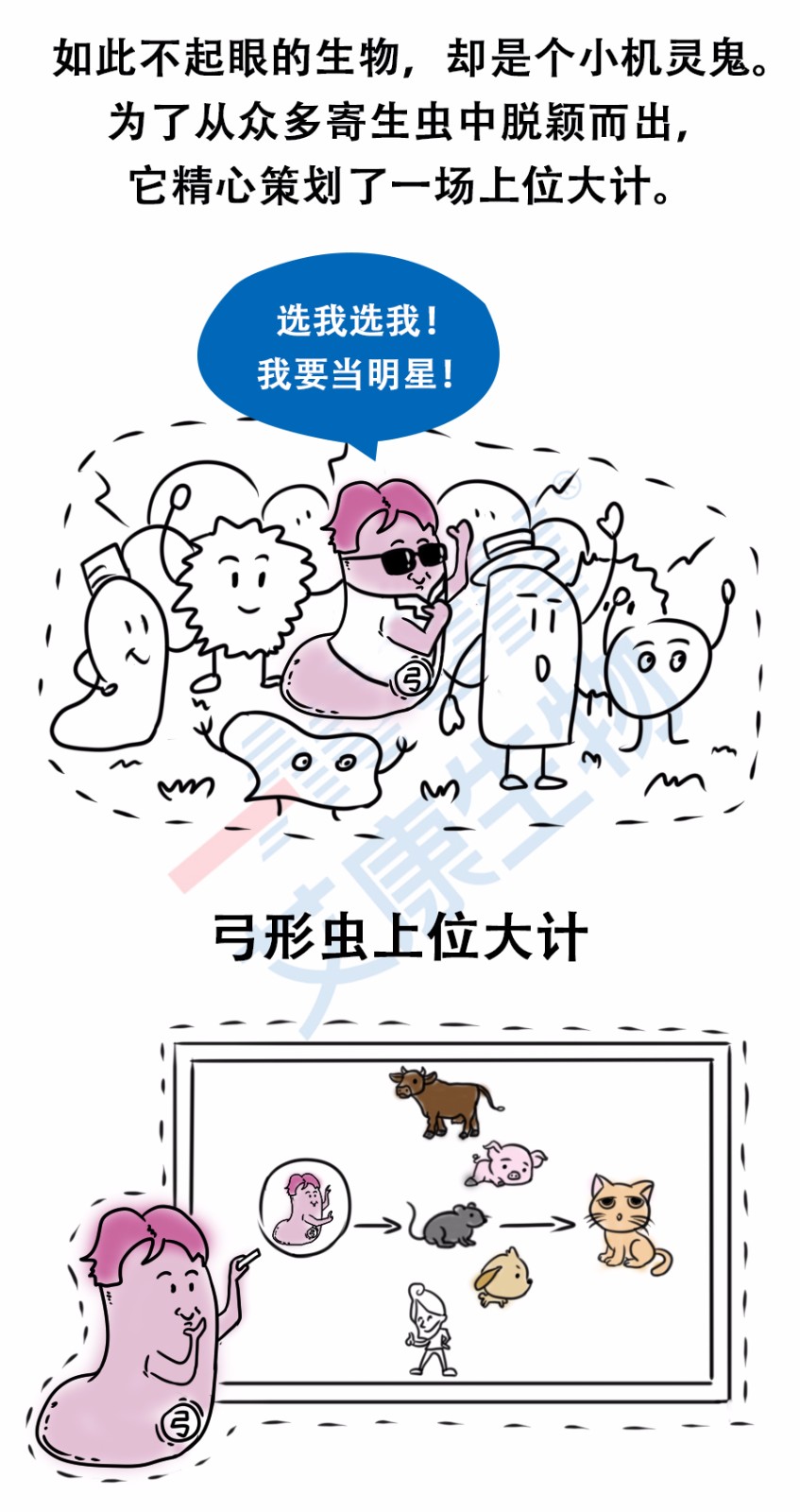 “艾”漫畫(huà) | 拿出瘋搶優(yōu)衣庫(kù)的勁頭鏟個(gè)屎，你會(huì)發(fā)現(xiàn)……