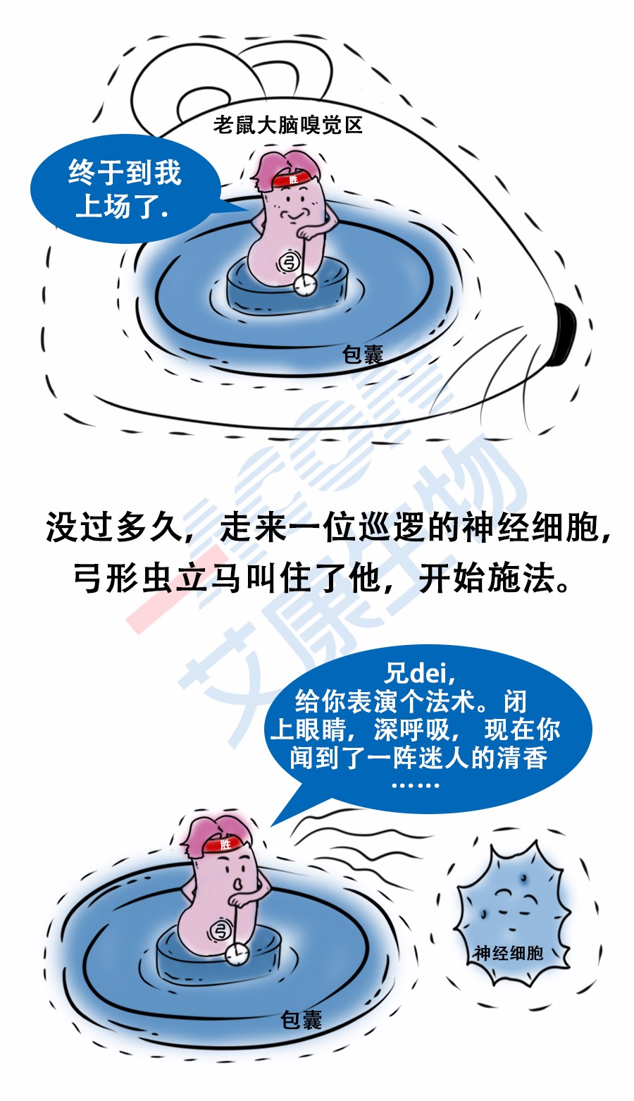“艾”漫畫(huà) | 拿出瘋搶優(yōu)衣庫(kù)的勁頭鏟個(gè)屎，你會(huì)發(fā)現(xiàn)……