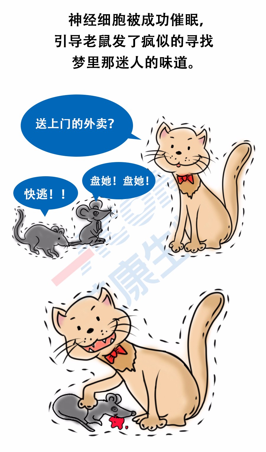 “艾”漫畫(huà) | 拿出瘋搶優(yōu)衣庫(kù)的勁頭鏟個(gè)屎，你會(huì)發(fā)現(xiàn)……