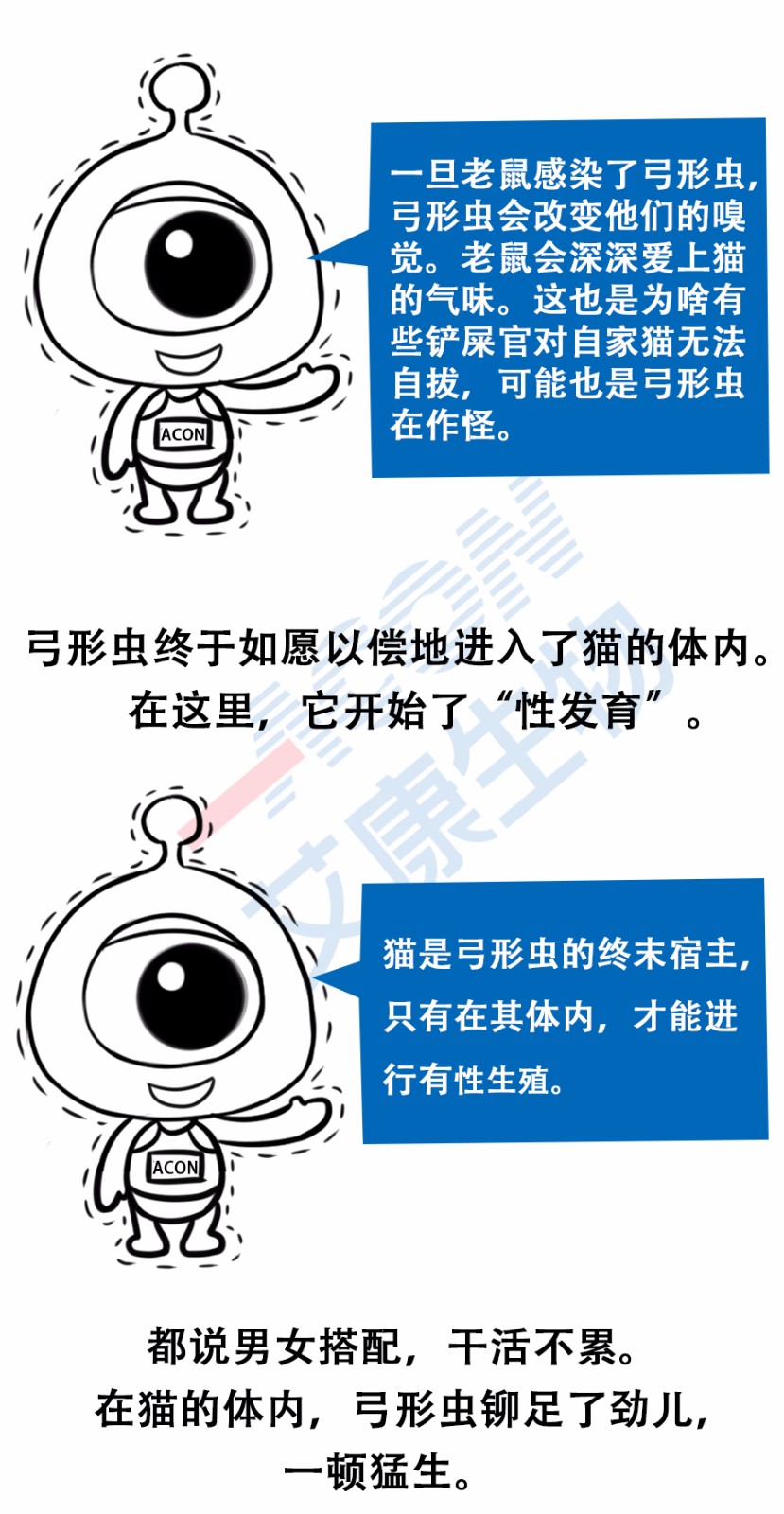 “艾”漫畫(huà) | 拿出瘋搶優(yōu)衣庫(kù)的勁頭鏟個(gè)屎，你會(huì)發(fā)現(xiàn)……