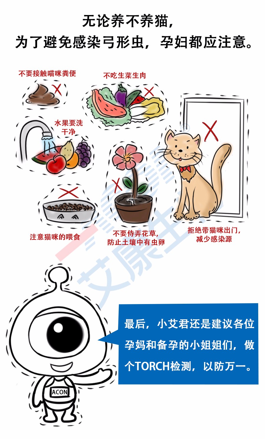 “艾”漫畫(huà) | 拿出瘋搶優(yōu)衣庫(kù)的勁頭鏟個(gè)屎，你會(huì)發(fā)現(xiàn)……