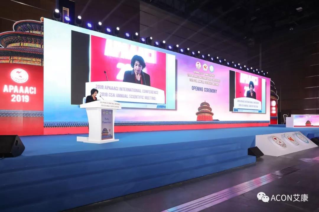 APAAACI 2019 | 深入解讀過(guò)敏原：從診斷到治療，優(yōu)化過(guò)敏原診斷管理——艾康生物過(guò)敏原檢測(cè)分會(huì)