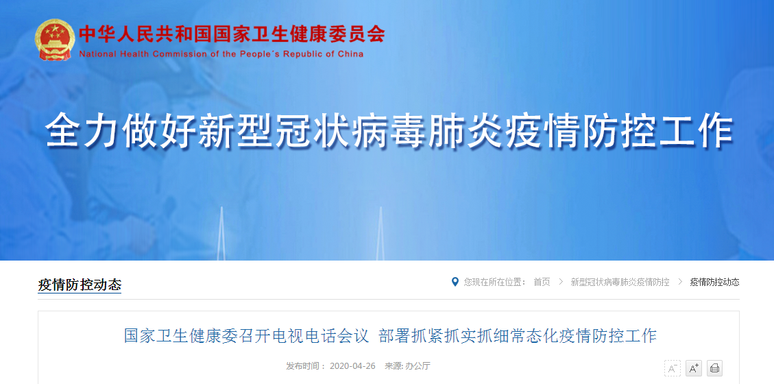 Promotor?核酸提純儀， 讓基因提純更便捷。