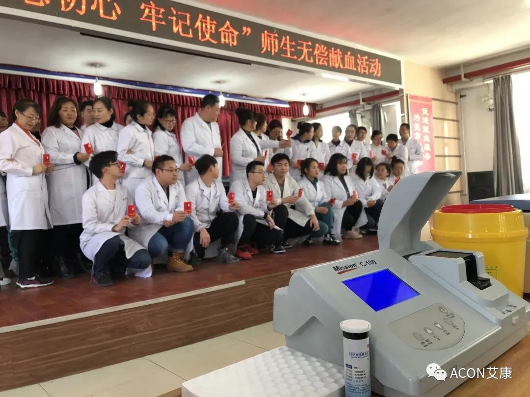  助力血站篩查，艾康為人人享有安全血液提供有力保障