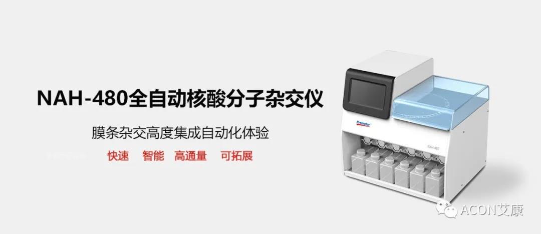 時(shí)隔一年，第83屆CMEF約嗎？